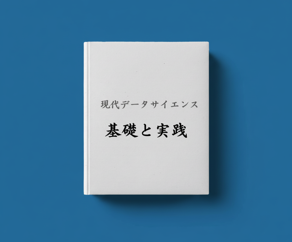 2.3 ガンマ分布(Gamma Distribution)